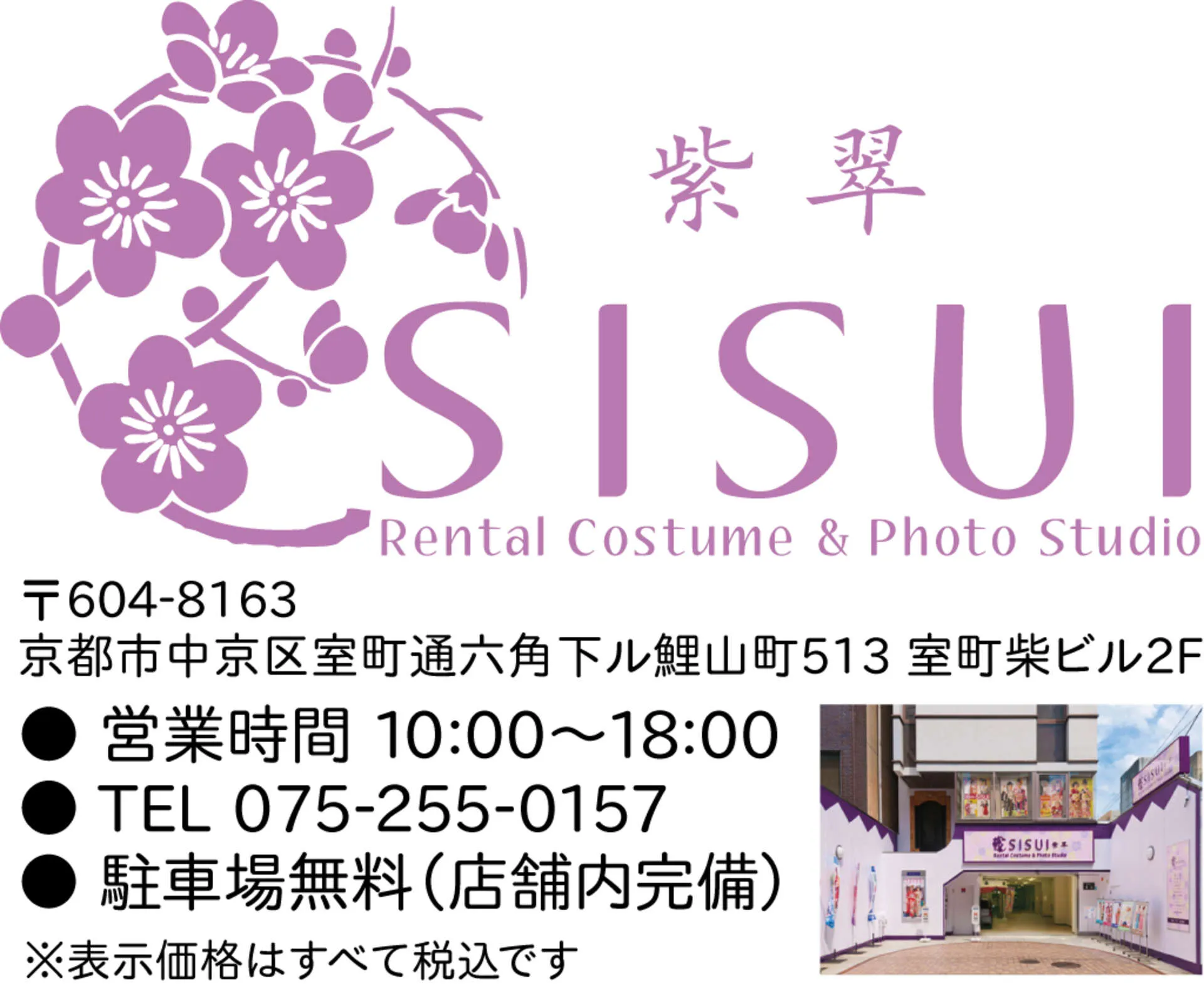 お問い合わせはこちらから