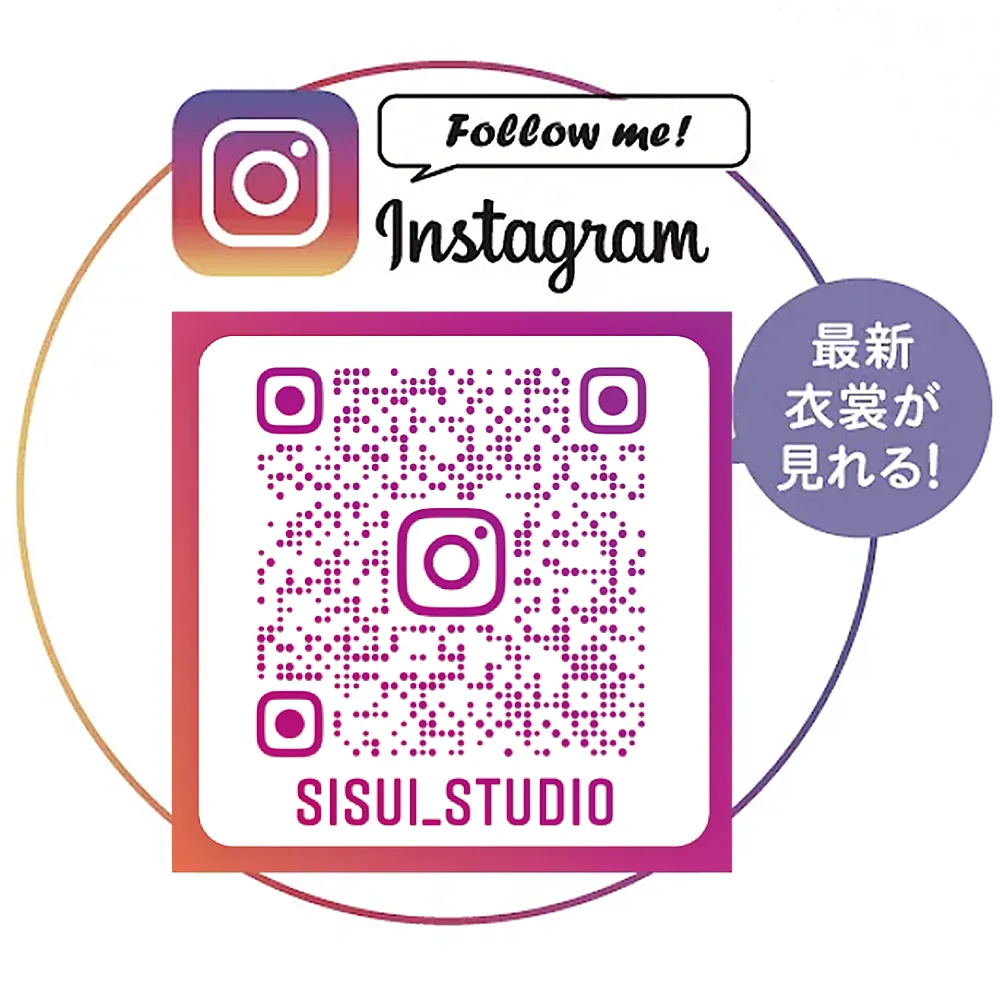 Sisuiで素敵な成人式を