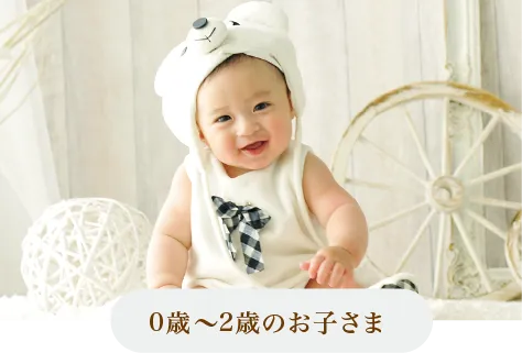 Smile Baby Photo
