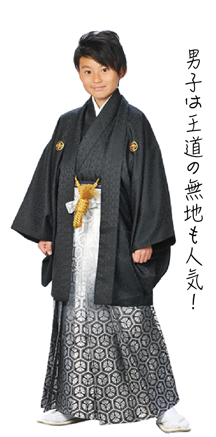 小学校卒業式袴のバリエーション